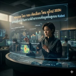 Kubet ปะทะ Ole777: การเลือกแพลตฟอร์มเพื่อการลงทุนที่ชาญฉลาด